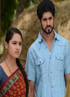 Adavi Kaachina Vennela