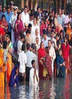 Chhath Puja