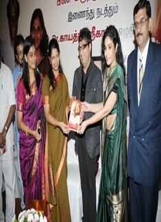 Rajnikant's biography released