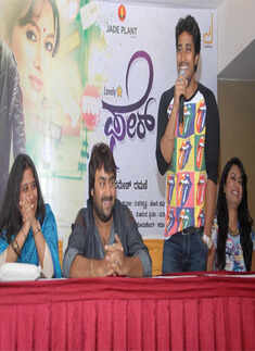 Fair and Lovely: Press Meet