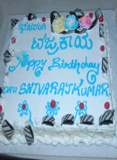 Shivarajkumar's birthday party