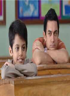 Taare Zameen Par