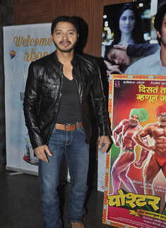 Poshter Boyz: Premiere