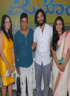 Melody: Audio launch