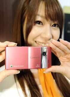 Cyber-shot mobile phone