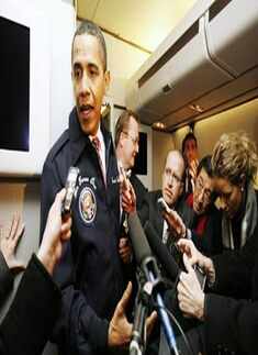 U.S President's first flight