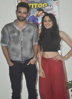 Titoo MBA: Screening