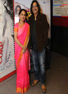 Swami Public Ltd: Premiere