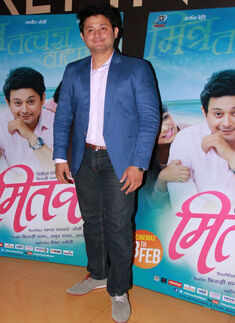 Mitwaa: Premiere