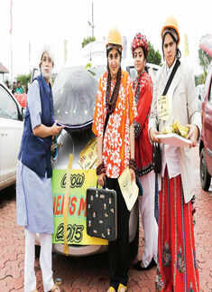 A treasure hunt in Indore