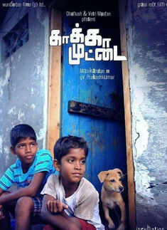 62nd National Film Awards: Winners