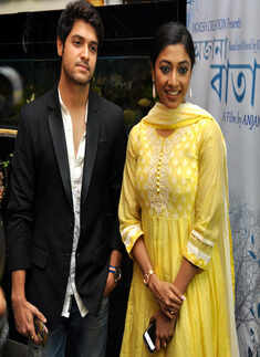 Ajana Batas: Premiere