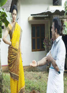 Gouthami and Kamal Haasan in a still Photogallery - Times of India