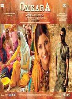 Omkara