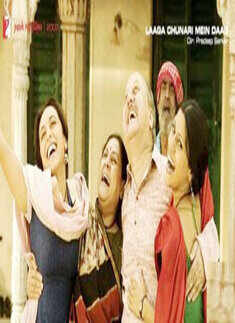 Laaga Chunari Mein Daag