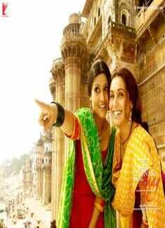 Laaga Chunari Mein Daag