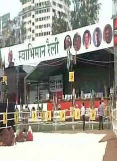 A picture of 'Swabhiman' rally