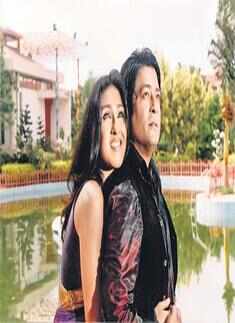 Amar Bhalolaga Amar Bhalobasha