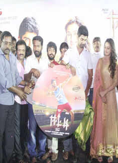 Eetti: Audio launch