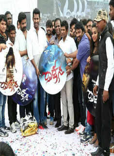 Rakshasi: Audio Launch