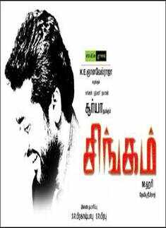 'Singam'
