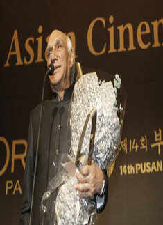 Pusan International Film Festival