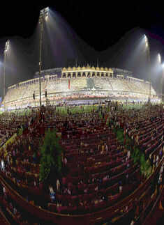 World Cultural Festival