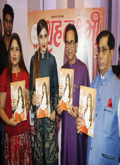 Grehlakshmi's silver jubilee celebrations