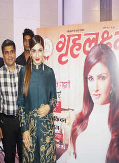 Grehlakshmi's silver jubilee celebrations