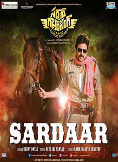 Sardaar Gabbar Singh