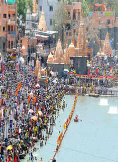 Simhashta Maha Kumbh Mela