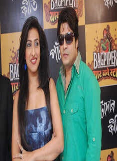 Rituparna Sengupta, Ferduas