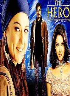 Hero: Love Story of a Spy