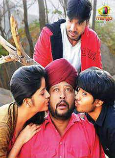 Anukunnadi Okati Ayyindi Okati