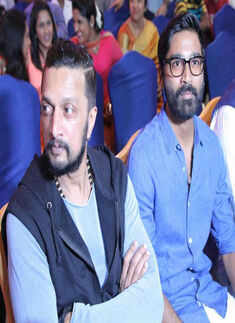 Mudinja Ivana Pudi: Audio launch