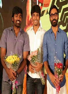 Mudinja Ivana Pudi: Audio launch