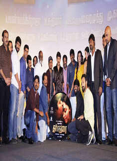 Dharmadurai: Audio Launch