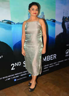 Island City: Screening