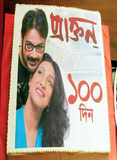 Praktan&rsquo;s 100 days celebration party