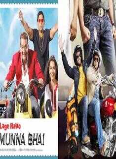 Movie stills from 'Heroes' and 'Lage Raho Munna Bhai'