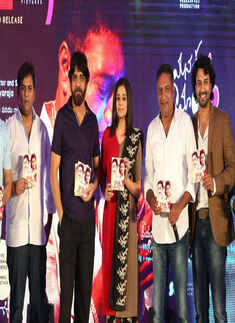 Mana Oori Ramayanam: Audio Launch
