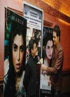 Bombay Talkies calendar launch
