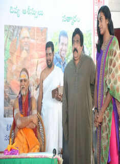 Amaravathi: DVD Launch