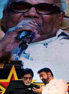Kamal Hassan with Amitabh Bachchan