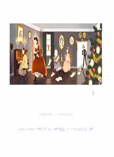 Google remembers "Little Women" Alcott with doodle