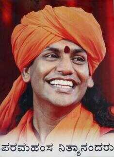 Swami Nithyananda