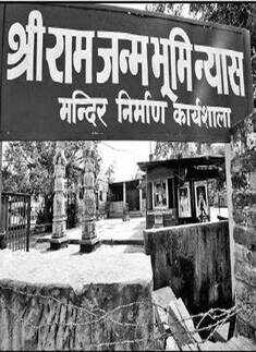 History of Ram Janmabhoomi and Babri Masjid case