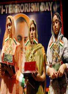 'Anti Terrorism Day' function