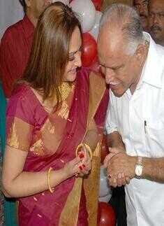 Inauguration of Shubh Jewellers 