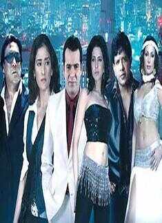 Ek Second...Jo Zindagi Badal De?